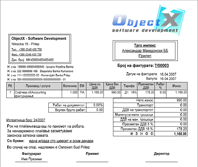 ������ �� �������� �������